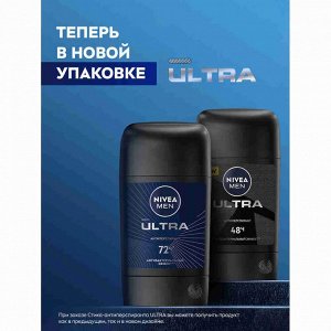 Нивея Мужской Дезодорант-стик "Ультра" 50 мл