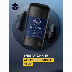 Нивея Мужской Дезодорант-стик "Ультра" 50 мл