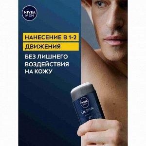Нивея Мужской Дезодорант-стик "Ультра" 50 мл