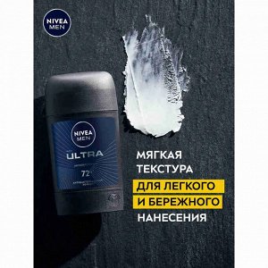 Нивея Мужской Дезодорант-стик "Ультра" 50 мл