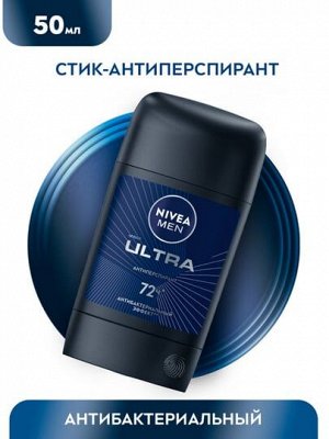 Нивея Мужской Дезодорант-стик "Ультра" 50 мл
