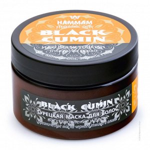 Маска для волос турецкая BLACK CUMIN восстановление и блеск 250мл