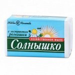 Х/мыло Солнышко с экстрактом ромашки 140г