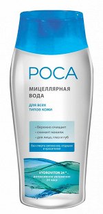 Мицеллярная вода Роса