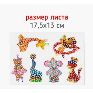 Алмазная мозаика 6 наклеек, на листе M-11922 Mazari
