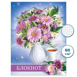 Блокнот 95х130 мм 32л клетка "Цветы" Бс32/33-1 Гранит