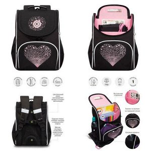 Рюкзак 1-4 класс школьный RAm-584-3/2 "Star heart" черный - розовый 25х33х13 см 8л + сумка для сменной обуви
