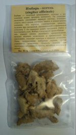Имбирь (корень) 50 гр.