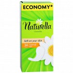 NATURELLA Женские гигиенические прокладки на каждый день Camomile Normal Duo 34шт ПрепакКороб