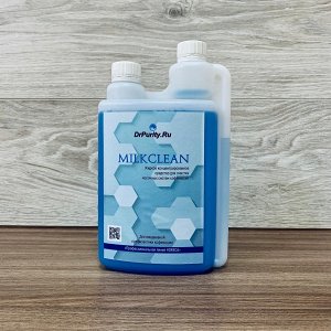 Жидкость для промывки молочных систем MilkClean DrPurity 1л