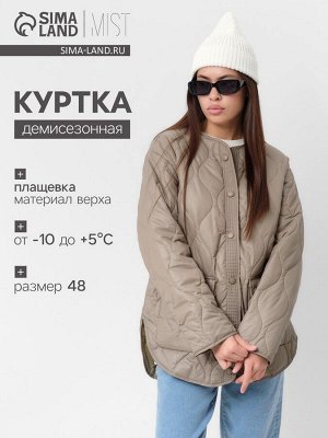 Куртка стёганая женская демисезонная MIST, зелёная