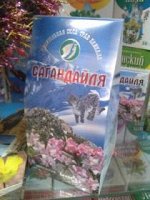 Сагандайля 30 гр.