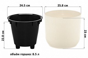Кашпо "Линея" 8.5L в Цвете Слоновая Кость - Искусство в Декоре