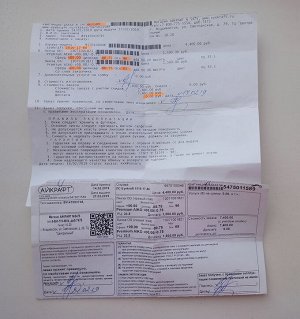 Очки для зрения