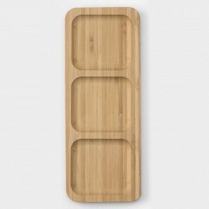 Менажница Striata, 3 секции, 25x9.5 см, бежевая