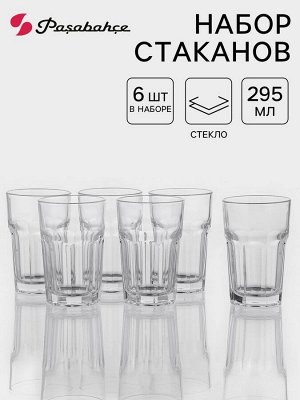Набор стаканов Paşabahçe Casablanca, 295 мл, 6 шт., стекло, прозрачный