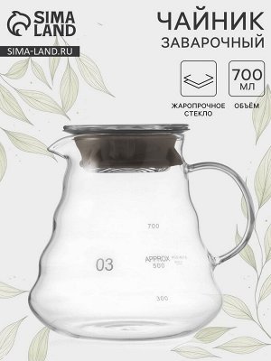 Чайник заварочный с крышкой «Бриз», 700 мл, стекло