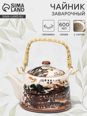 Чайник заварочный «Веера», 900 мл, металлический фильтр, керамика