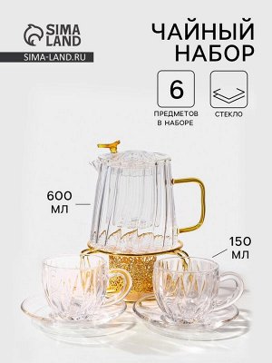 Набор чайный «Блаженство», 6 предметов: чайник 600 мл, чаша 150 мл, блюдце d=12 см, подставка 12x6.5 см, стекло