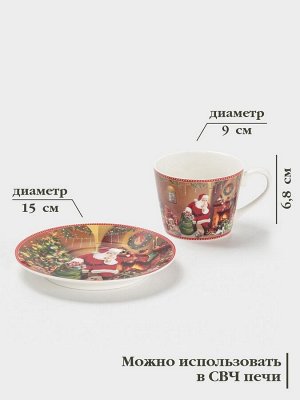 Чайная пара новогодняя «Ночь чудес», 2 предмета: чашка 250 мл, блюдце d=15 см, керамика, подарочная упаковка, разноцветная