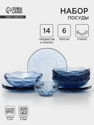 Набор стеклянной посуды FANCY DIAMOND, 14 предметов