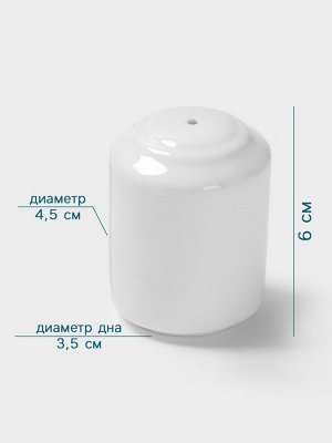 Солонка Hanna Knövell, фарфор, белая