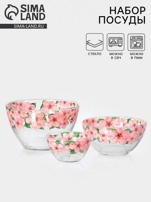 Набор салатников Декостек "Трио. Сакура", 3 шт., 1700/900/300 мл, стекло, прозрачный, розовый