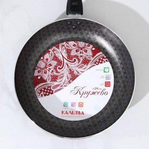 Сковорода «Хозяюшка», d=24 см, съёмная ручка, стеклянная крышка, антипригарное покрытие, алюминий, бордовая