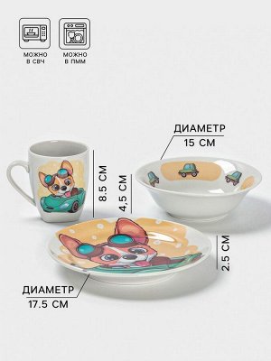 Набор детской посуды Дулевский фарфор «Веселый гонщик», 3 предмета: тарелка 175 мл, миска 360 мл, кружка 210 мл, белый