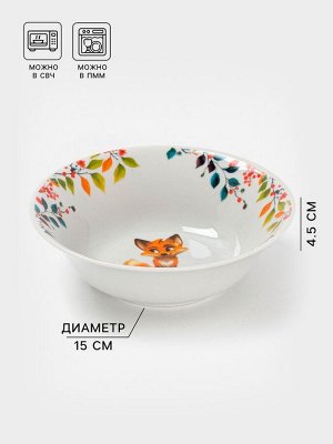 Миска Дулевский фафор «Лисичка», 360 мл, d=15 см, белая