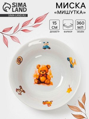 Миска Дулевский фафор «Мишутка», 360 мл, d=15 см, белая