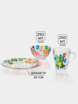 Набор посуды Декостек «Абвгдейка», 3 предмета, стекло, прозрачный