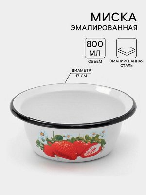 Миска эмалированная, 800 мл, d=17 см, h=6,5 см, рисунок МИКС