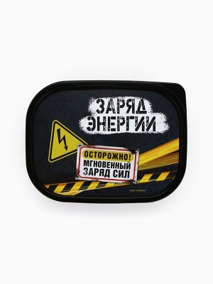 Ланч - бокс прямоугольный «Заряд энергии», 500 мл