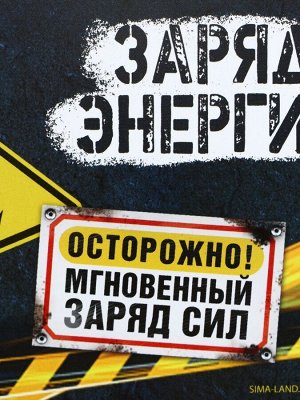 Ланч - бокс прямоугольный «Заряд энергии», 500 мл