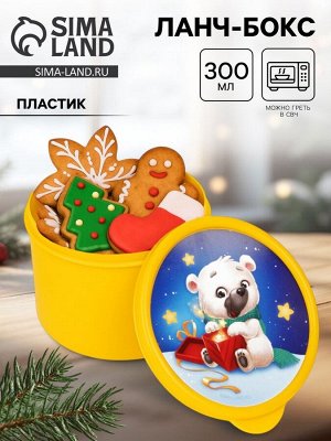 Ланч-бокс новогодний «Одна елка», 150 мл