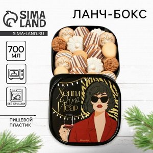 Ланч-бокс новогодний «Хеппи», 700 мл