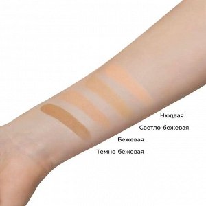 Минеральная рассыпчатая пудра для лица Make Up + Care, цвет Бежевая