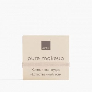 Компактная пудра Pure Makeup «Естественный тон», цвет Легкий загар