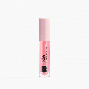 Масло для губ Make Up + Care, цвет Светло-розовое