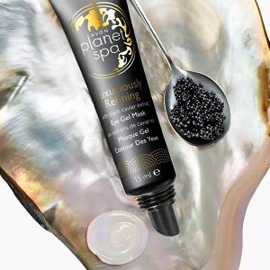 SPA Маска-гель для кожи вокруг глаз с экстрактом черной икры «Роскошное обновление»