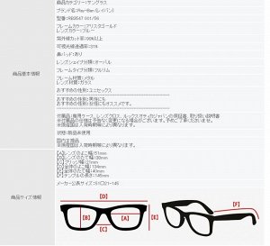 Солнцезащитные очки Ray-Ban OVAL RB3547 001/56 Gold