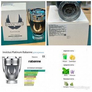 Мужские духи Invictus Platinum Paco Rabanne 100 мл. Оригинал