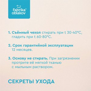 Анатомическая подушка под спину «Спинимум»