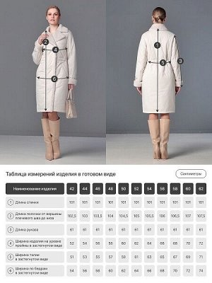 Пальто дем. св.серый