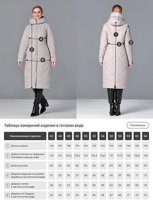 Пальто дем.св.серый