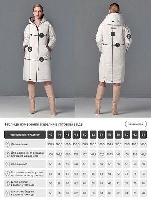 Пальто дем. двустороннее т.синий/голубой