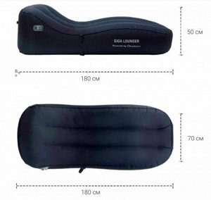 Самонадувающийся матрас (шезлонг) Xiaomi Giga Lounger (GS1)