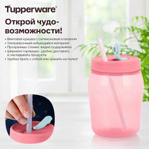 «Чудо-банка» (550 мл) с трубочкой