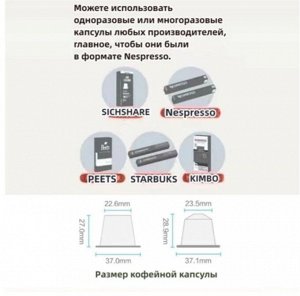 Капсульная кофемашина Xiaomi Scishare Capsule Coffe Machine Mini S1201